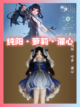 💖🎉剑网3无界来啦！剑网3无界校服官方怎么搭配？截图3