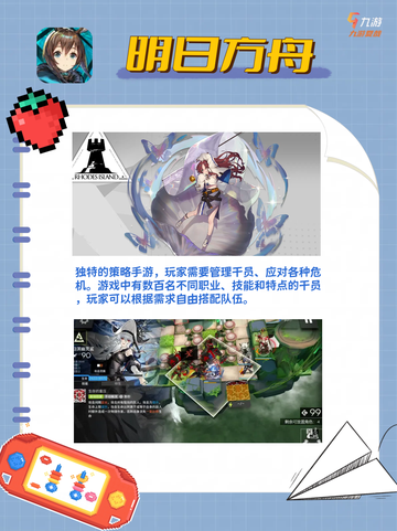 🚀 🌟 2024有趣的游戏推荐🌟 🚀截图7