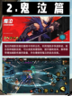 DNF手游搬砖攻略？九游带你轻松搞定！截图3