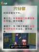 📖成就党大胜利！ 绝区零1.0版本桶之贤者纪念币收集攻略截图6