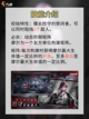 无期迷途摩尔技能和攻略详解来喽！截图3