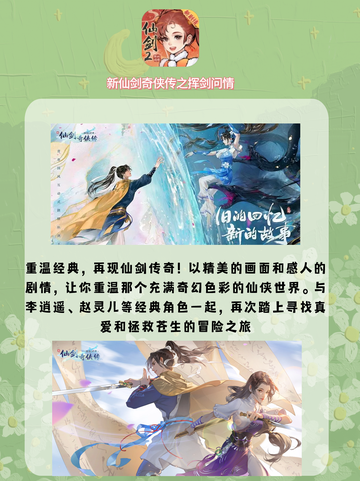 手游狂热者必备！超好玩的手机游戏推荐来啦！🎉截图6