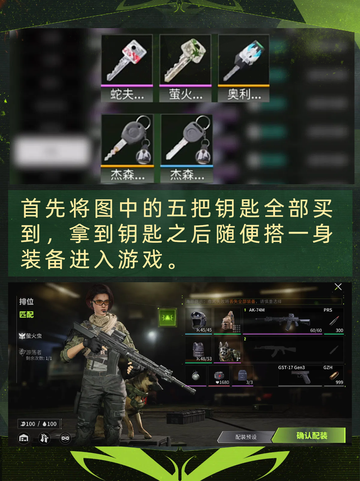 萤火突击最肥地图分享🎯截图3
