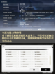 鸣潮1.1版本前瞻来啦！🎉截图6