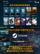 👋Steam错误代码？简单解决方法！截图4