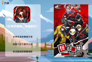 🤞🤞🤞超棒的RPG手游奉上🤘🤘🤘~截图7