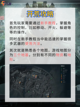 🎮三角洲行动手游开荒搭配 新手开荒攻略截图2