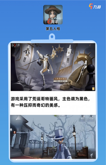2024热门游戏推荐排行榜，你喜欢的游戏在榜上吗？截图6