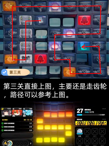 教你轻松搞定绝区零幸存者救援任务！截图4