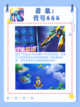 💥🌈2024年人气弹幕游戏排行榜🎉 🎮截图6