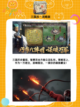 🎮最新必玩游戏推荐截图3