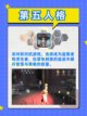 🔥6款精选多人游戏来袭！💥截图5