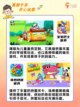高品质儿童游戏大合集游戏里的智慧宝藏截图2