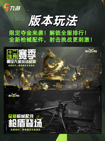 💥 萤火突击公测火热进行中！加入我们，共赴战场！截图3