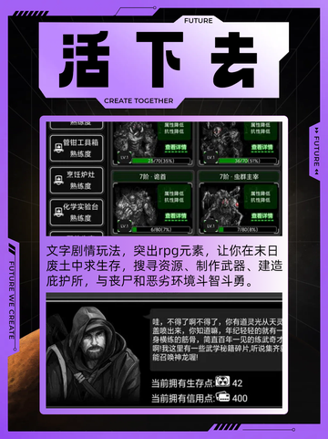 🎮超深度策略手游，探索无限可能！🌍截图7