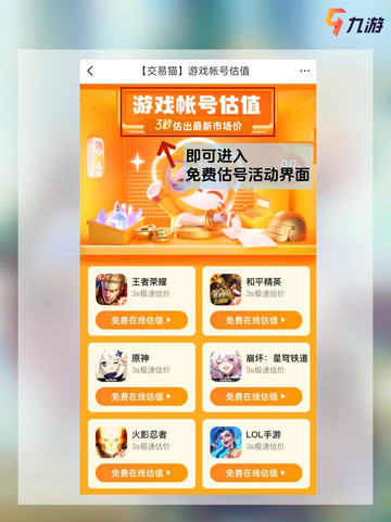 📖原神4.8卡池信息 新角色艾梅莉埃上线截图7