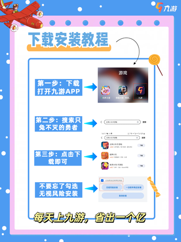 🔥2024好玩的弹幕游戏推荐🔥截图8
