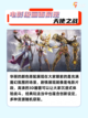 2024 奇迹手游大揭秘✨！与朋友征服奇幻新世界🌈截图6