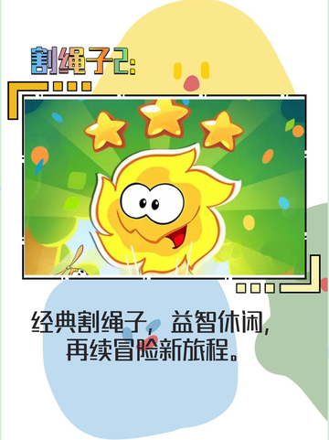 打工人必玩解压游戏，放松压力小助手🤦截图4
