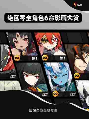 🎮 大揭秘！2024年蛋仔派对新地图全攻略 🏁截图1