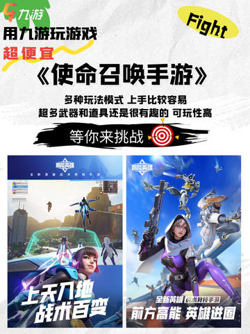 逼真战场，激情无限！热门枪战游戏推荐🔫🎮截图7
