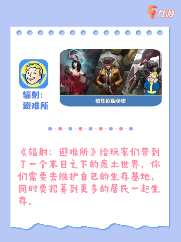 一场视觉盛宴的洗礼！独家“惊爆游戏”探索记截图7