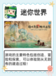 💫五款超经典沙盒游戏，让你沉浸其中，畅享游戏时光！🎮截图5