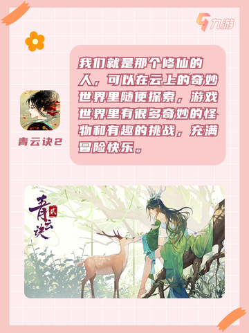 进入角色扮演的奇幻世界，rpg游戏迷的天堂截图5