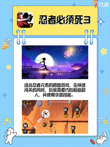 值得一玩的跑酷游戏推荐🏃‍♂️ 超级好玩的跑酷游戏！截图6