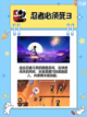 🎮 2024跑酷游戏推荐✨ 好玩的跑酷游戏合集截图6