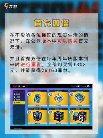 💸守护你的钱包 绝区零氪金建议不看后悔截图6