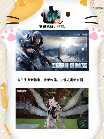 手游控必入！让人欲罢不能的手游推荐！截图7