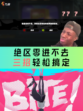 🌟绝区零进不去怎么办？今天教你几招！✨🌟