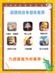 战火重燃！这几款战争游戏你玩过吗？🔥截图1