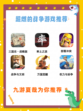战火重燃！这几款战争游戏你玩过吗？🔥