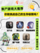 丧尸游戏控必看！盘点最火爆的生存游戏