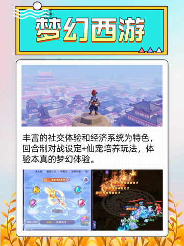 🎮多人游戏超好玩，互动乐趣无穷！截图5