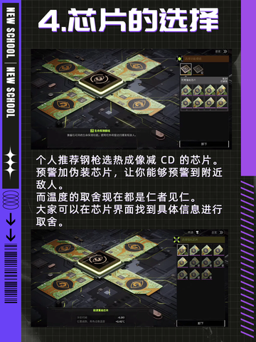 萤火突击怎么获得热成像？接下来我们就来一起了解！截图5