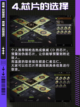 萤火突击怎么获得热成像？接下来我们就来一起了解！截图5