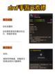 DNF手游元素师职业分析，元素师职业攻略！截图3