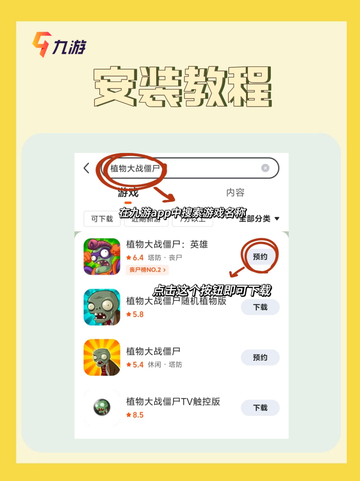 玩了这么多种丧尸游戏，我还是中意这五款截图2
