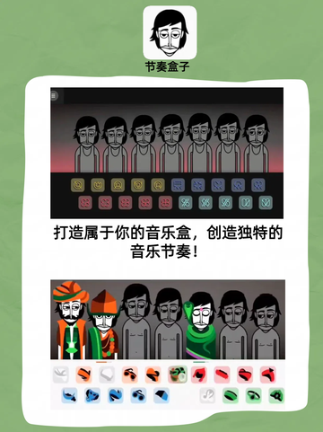2024音乐游戏大全 超好听的音乐游戏推荐截图6