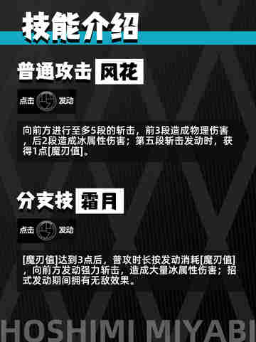 绝区零界·星见雅 赛博霓虹下的优雅御姐✨截图2