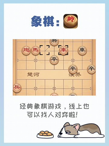 好玩轻松的益智小游戏都在这里，你知道吗🙀截图3
