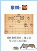 好玩轻松的益智小游戏都在这里，你知道吗🙀截图3