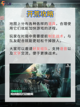 🎮三角洲行动手游开荒搭配 新手开荒攻略截图6