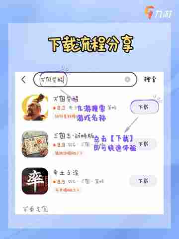 ♟️SLG游戏推荐♟️策略烧脑，乐趣无穷！截图7