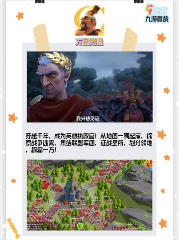 🎮游戏迷的宝藏！绝对不能错过的游戏大全🎁截图2
