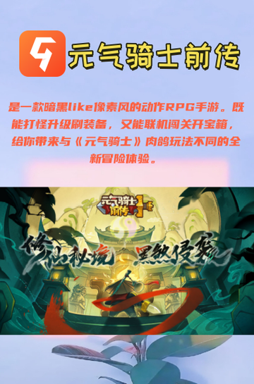 ✨九游五月游戏手游推荐，开启掌中奇幻之旅！截图3