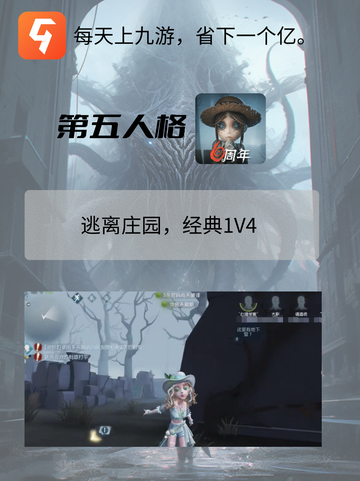 必玩的几款生存游戏，你玩过了吗？🙆截图3